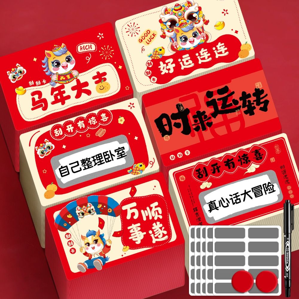 Zodiac Party Games - 20pcs Zodiac Horse Scratch-off Cards Anniversary