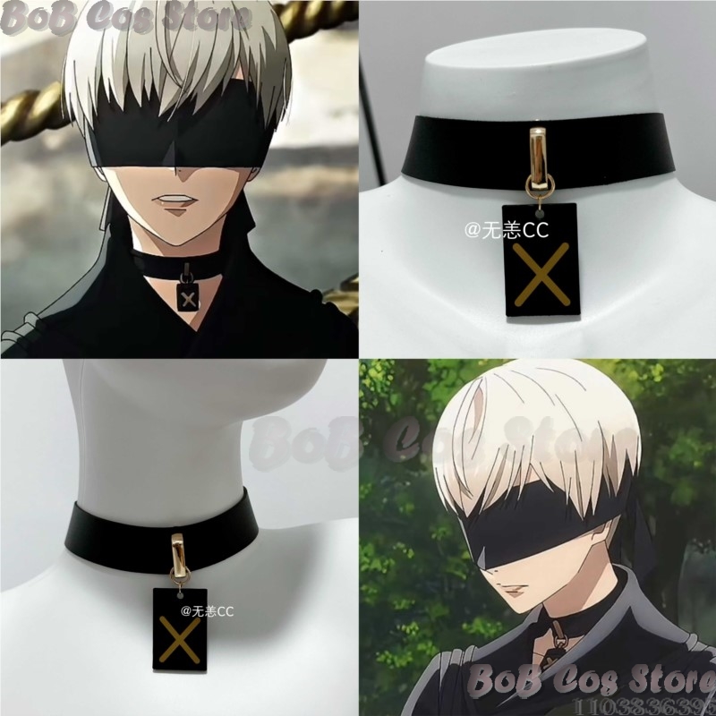 Party Games Gifts - 9S Choker Game Nie Cosplay Costume