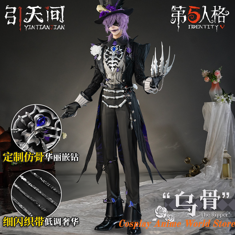 Party Games Jack - In stock Jack Black Bones Cosplay