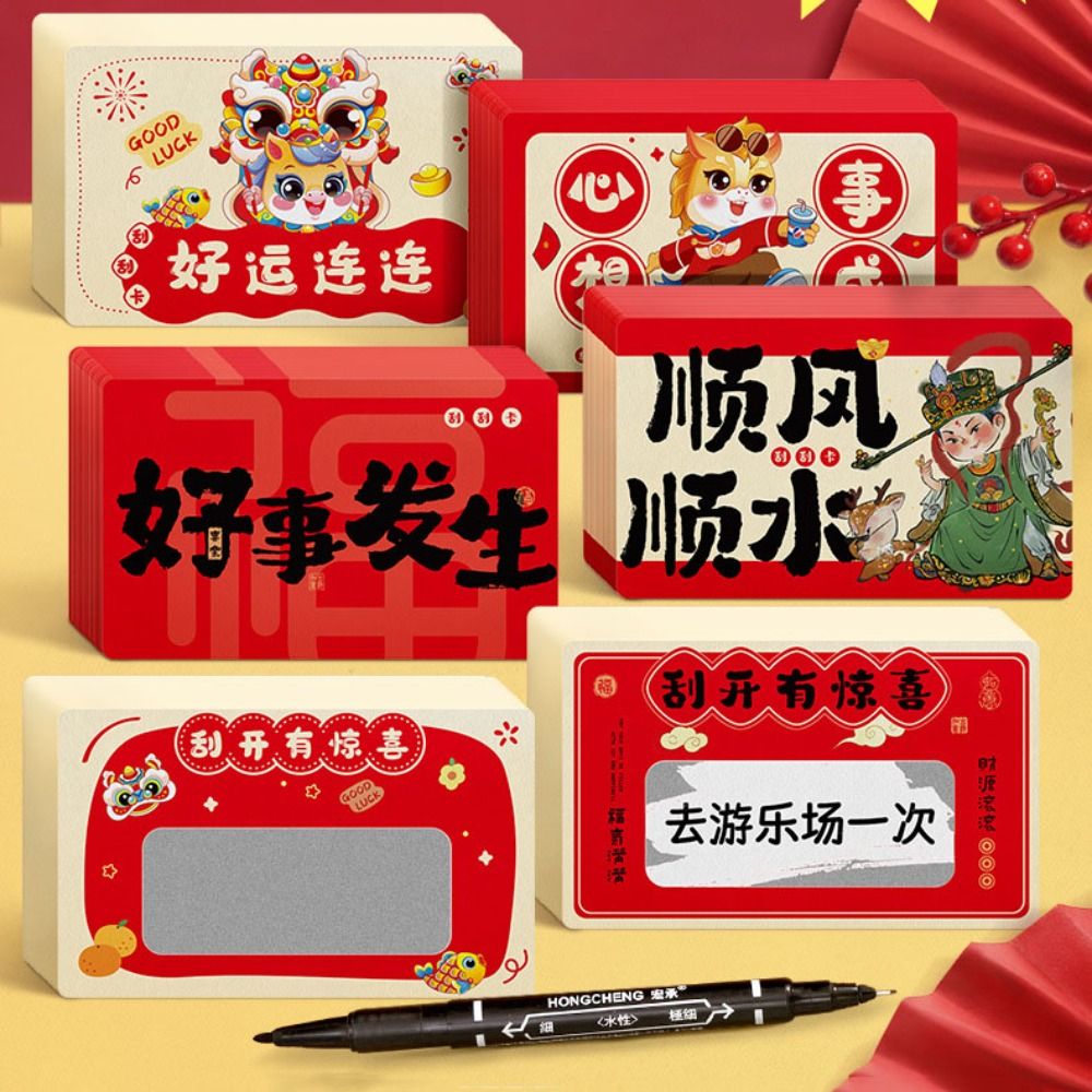 20pcs Zodiac Horse Scratch-off - Zodiac Party Games ulasan dan harga
