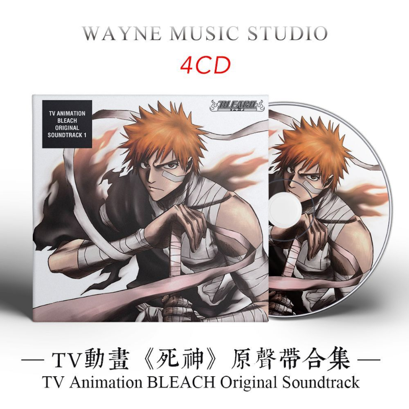 Game Bleach Sagisu Shiro Music - Party Games Gifts ulasan dan harga