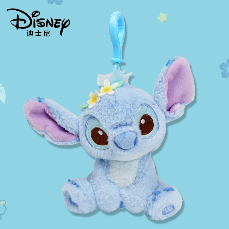 Disney Stitch Doll keyring Car - Party Games Graduation ulasan dan harga